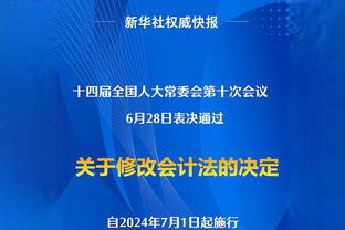 图片报拜仁vs不莱梅评分：凯恩、萨内满分，穆西亚拉、金玟哉高分